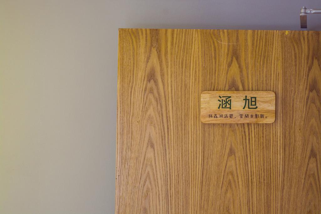 Han Xuan Boutique Hostel Hangzhou Exterior foto