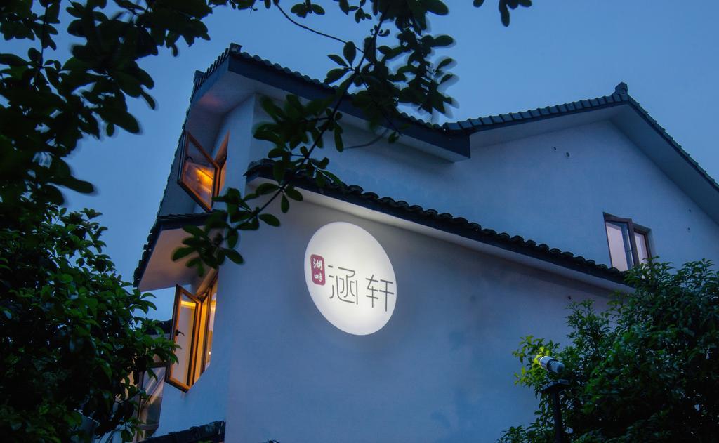 Han Xuan Boutique Hostel Hangzhou Exterior foto